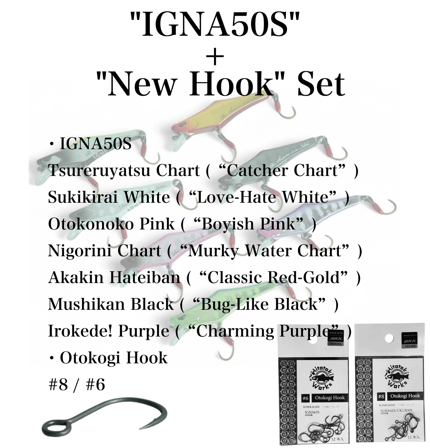 【ルアーセット】IGNA50S(全7色)+Otokogi Hook(#6,#8)