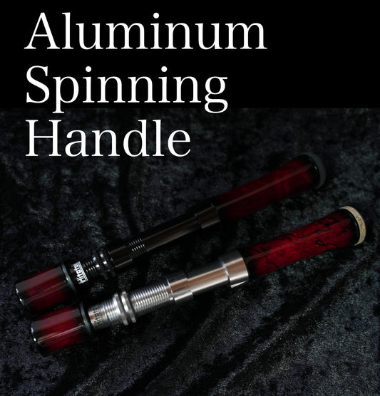 【新作モデル】アルミスピニングハンドルのご紹介