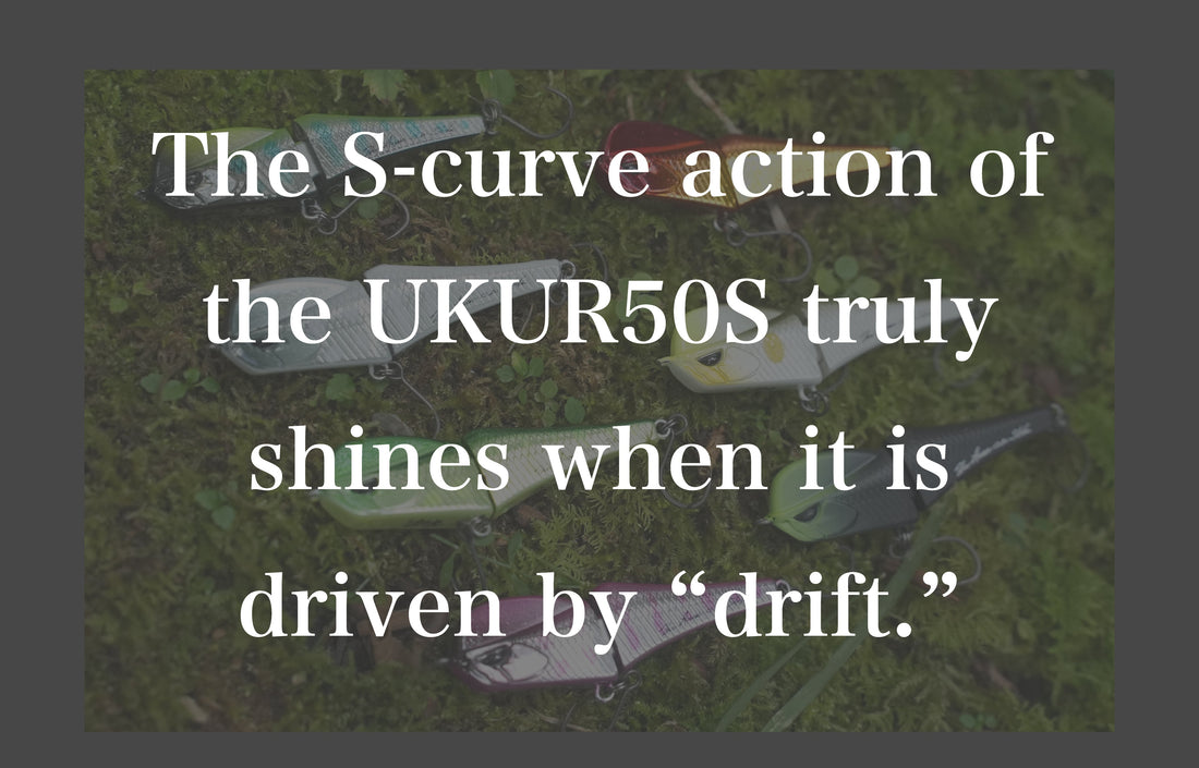 【HOW TO】The S-curve action of the UKUR50S truly shines when it is driven by “drift.”