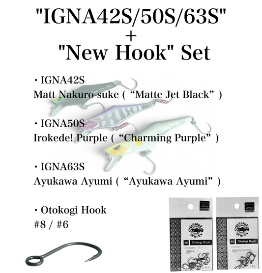 [If you can't decide, try this!] The Ignatian Brothers + Hook Set