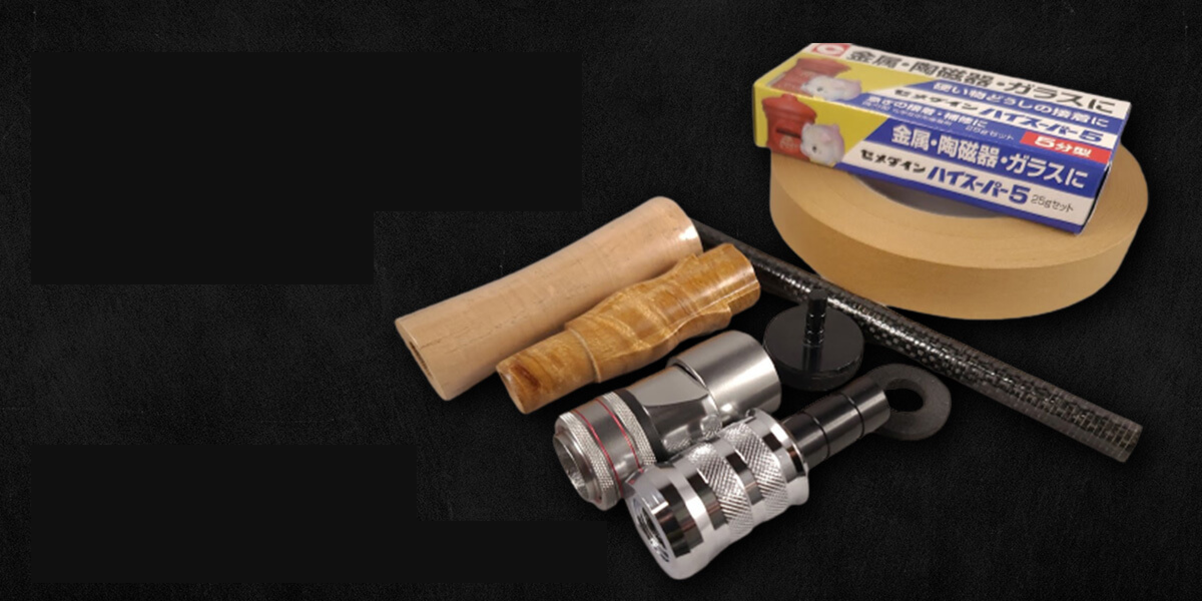 ヒトトキワークス グラッシー37 ヒトトキワークス グラッシー37(ベイト