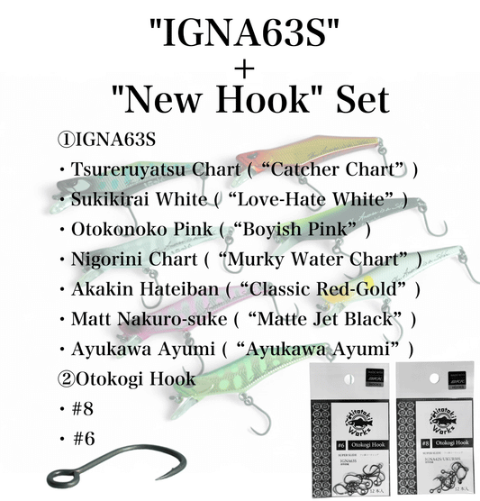 [Lure Set] IGNA63S (7 colors) + Otokogi Hook (#6, #8)